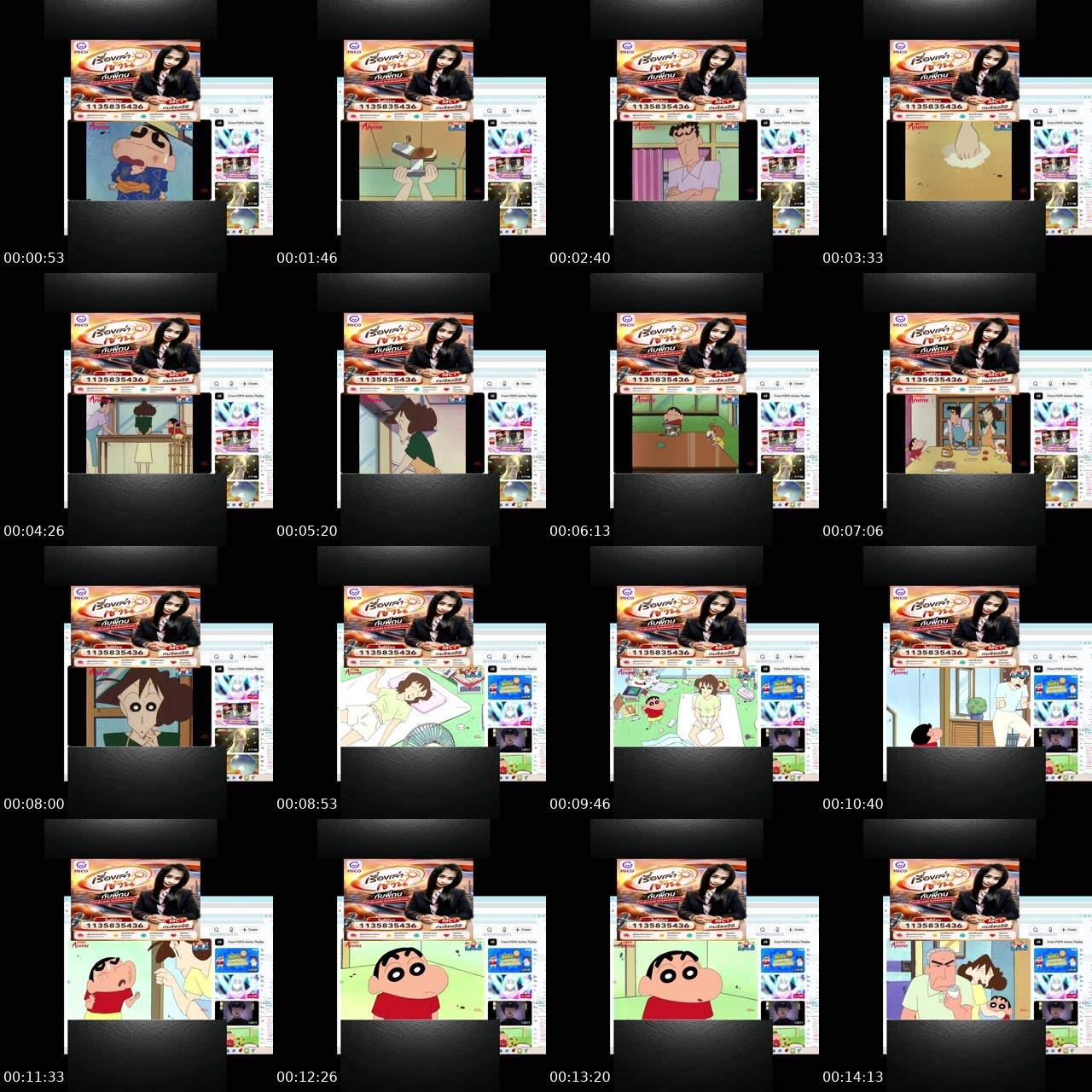 Contact-sheet preview of ᴹᶜ¹ เบล เบล😁's MICO Live recording
