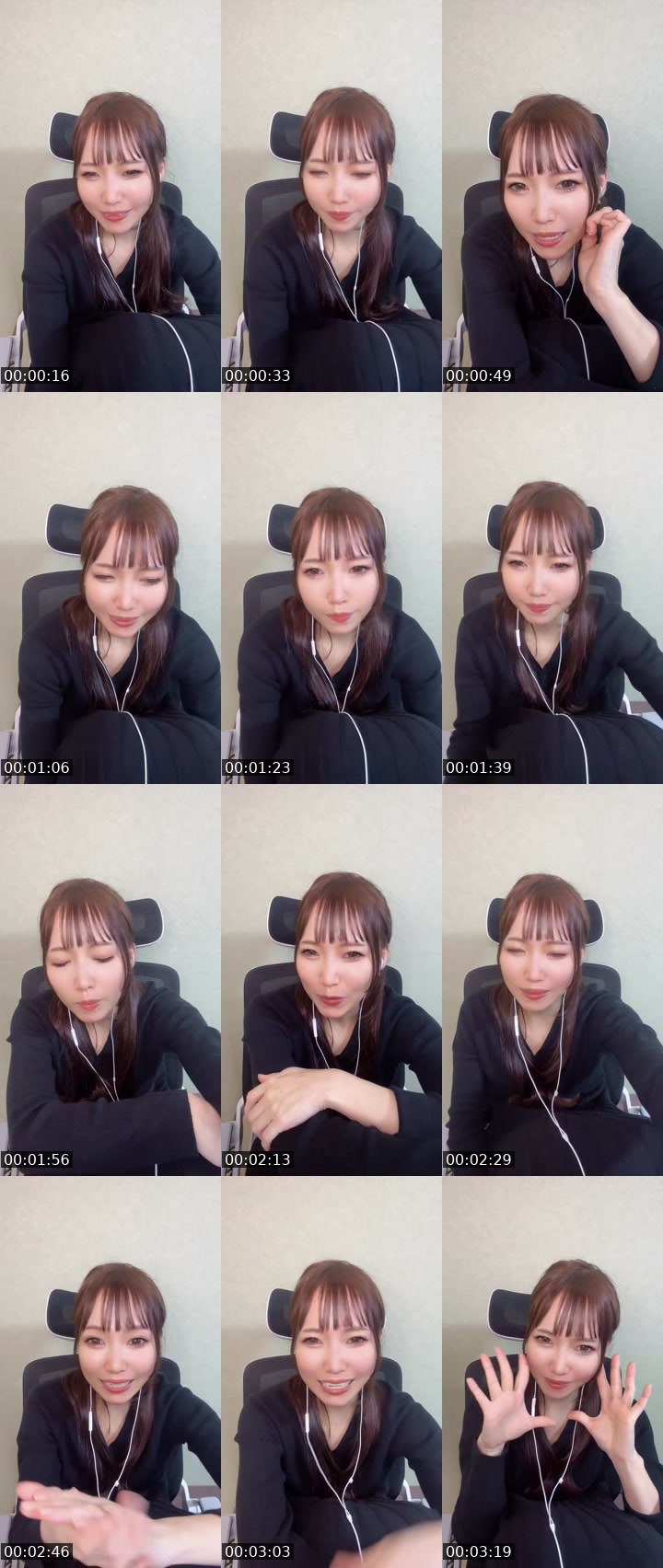 Contact-sheet preview of えり🍭🍰's MICO Live recording