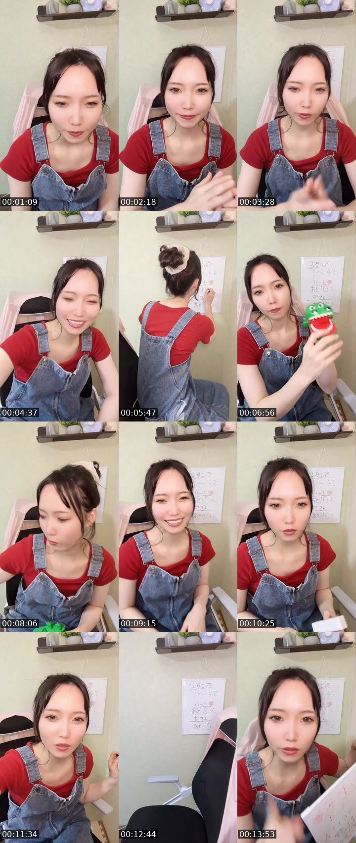 Contact-sheet preview of えり🍭🍰's MICO Live recording