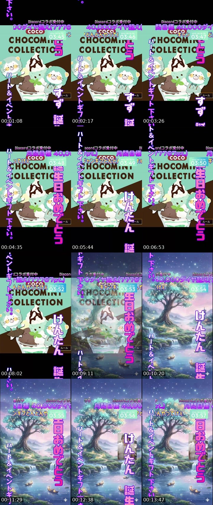 Contact-sheet preview of スズキさん🐮🪽's MICO Live recording