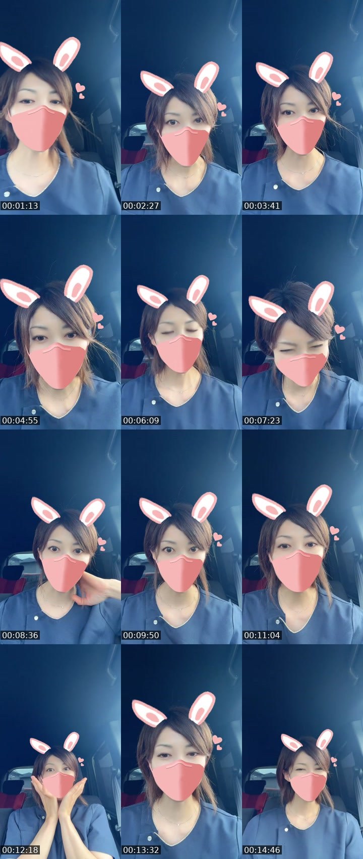 Contact-sheet preview of こん🛵🤍's MICO Live recording