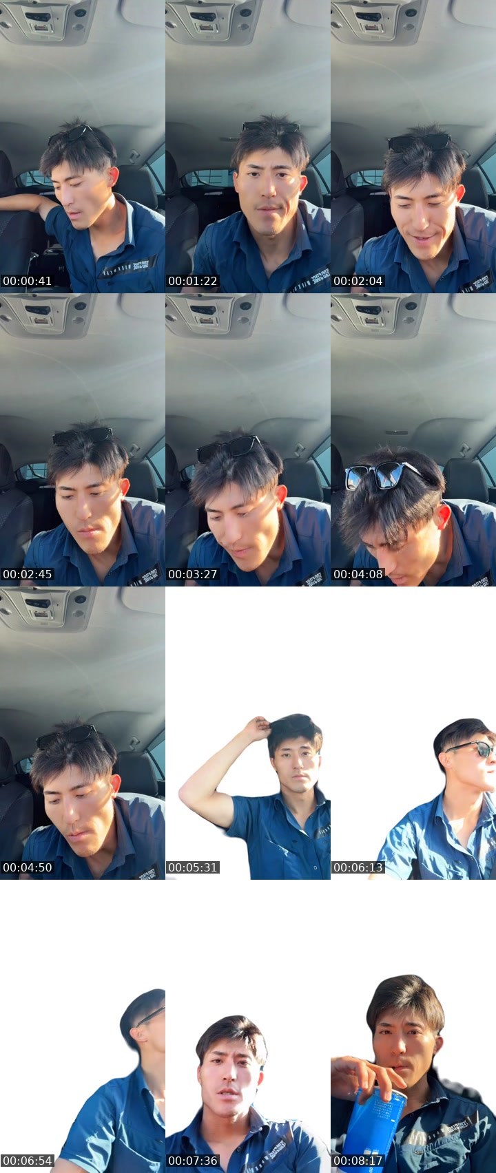 Contact-sheet preview of 男梅ᕙ🔴ᕗ    🥜's MICO Live recording