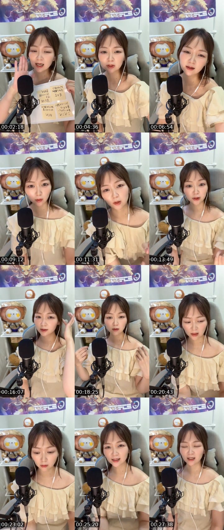 Contact-sheet preview of うにいくら🦓🥝's MICO Live recording