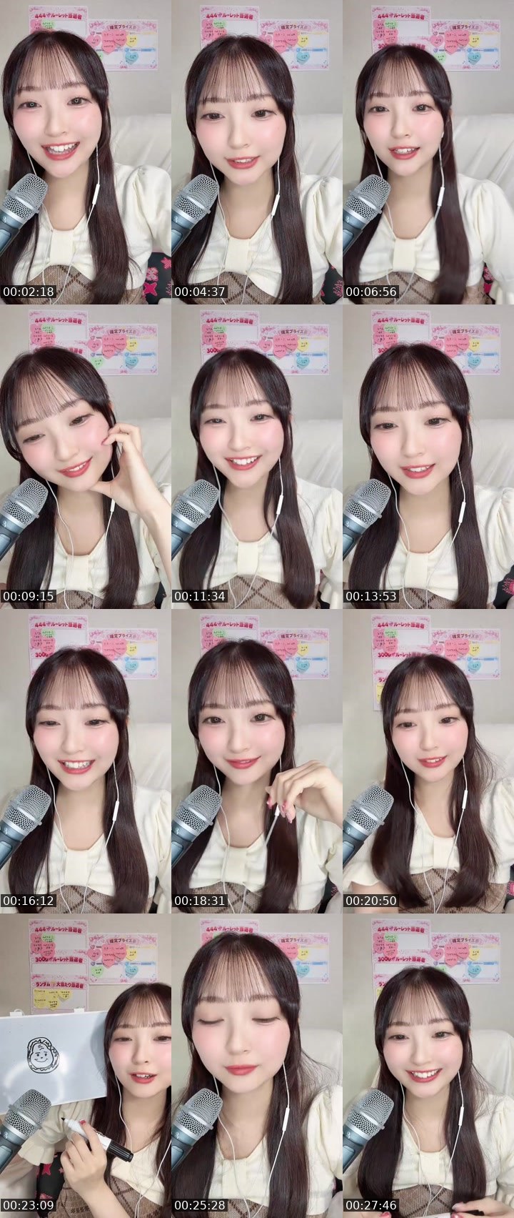 Contact-sheet preview of 💛𝕄𝕀ℝ𝔸ꔛ🪄✧︎*。's MICO Live recording