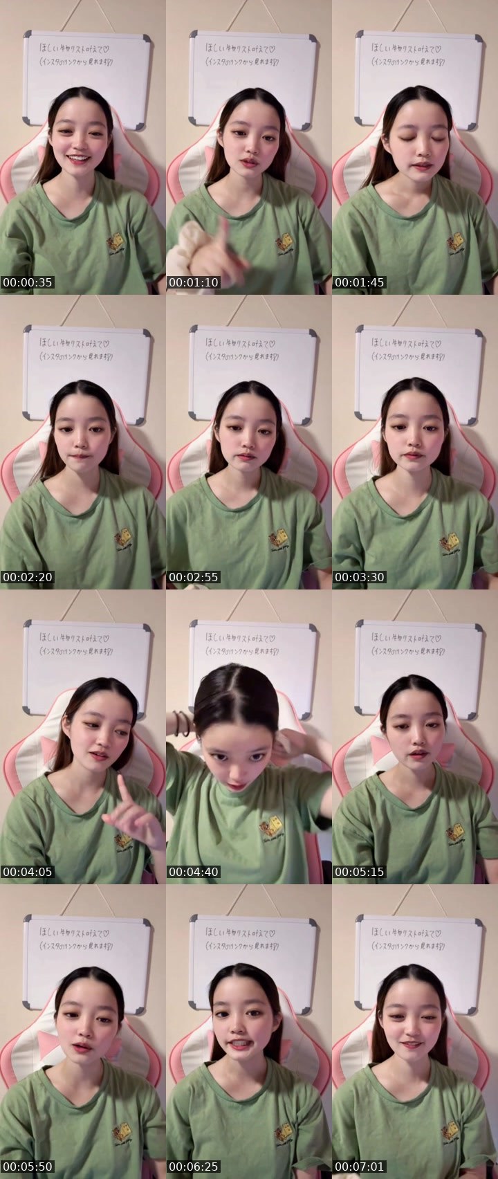 Cover for 演舞終わりで疲れてます💦