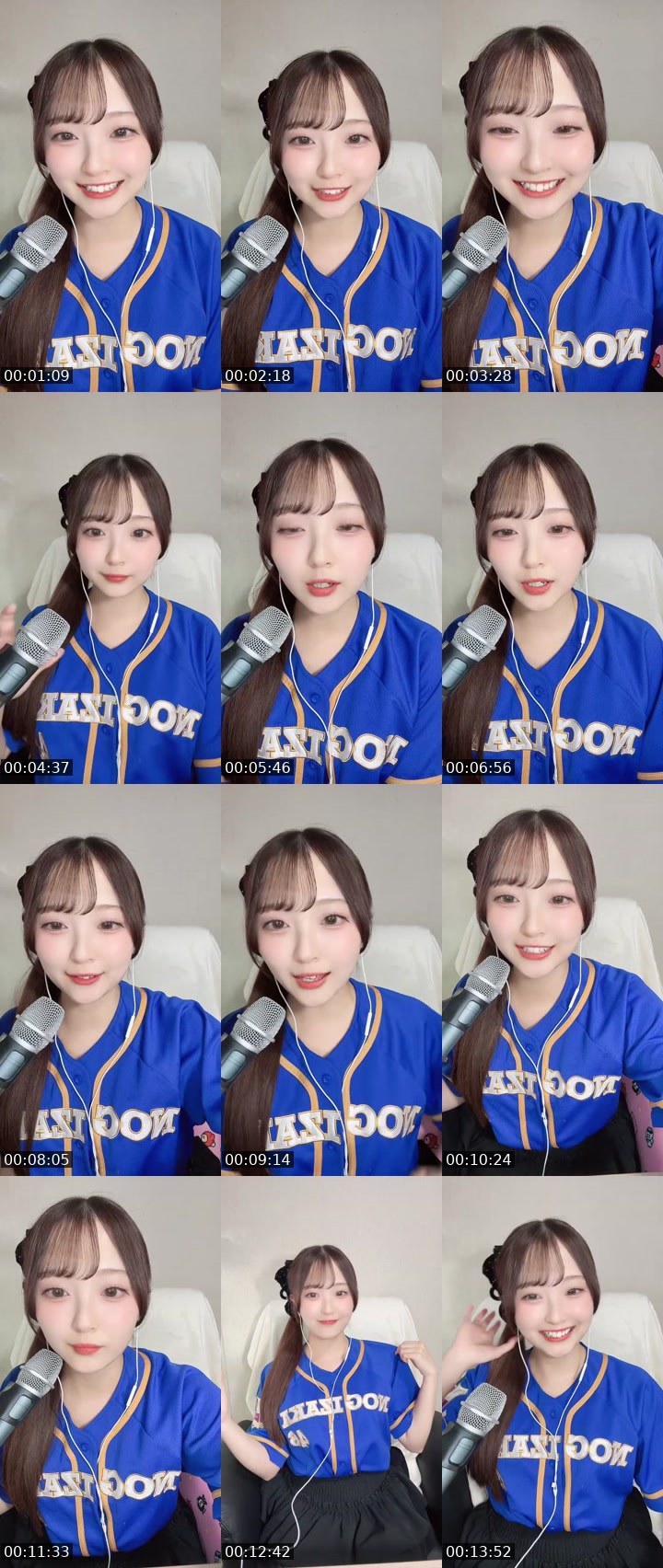 Contact-sheet preview of 💛𝕄𝕀ℝ𝔸ꔛ🪄✧︎*。's MICO Live recording