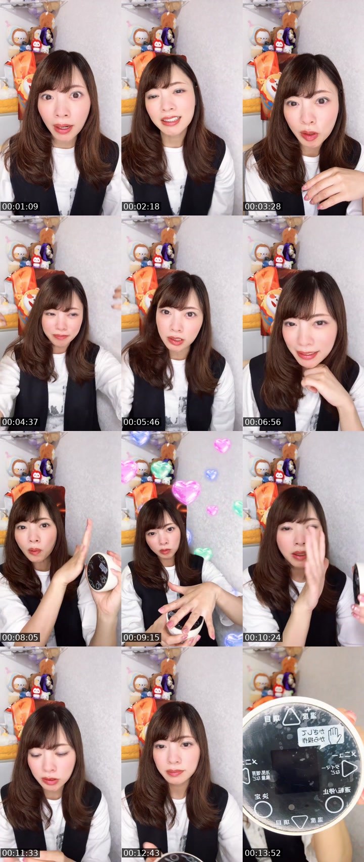 Contact-sheet preview of ゆかりん🐶🌻's MICO Live recording