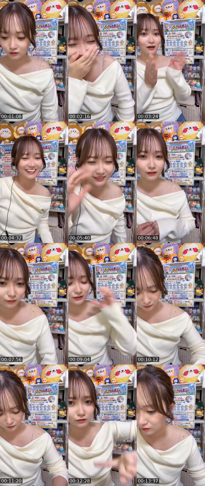 Cover for 0時からスタダ🥳✨