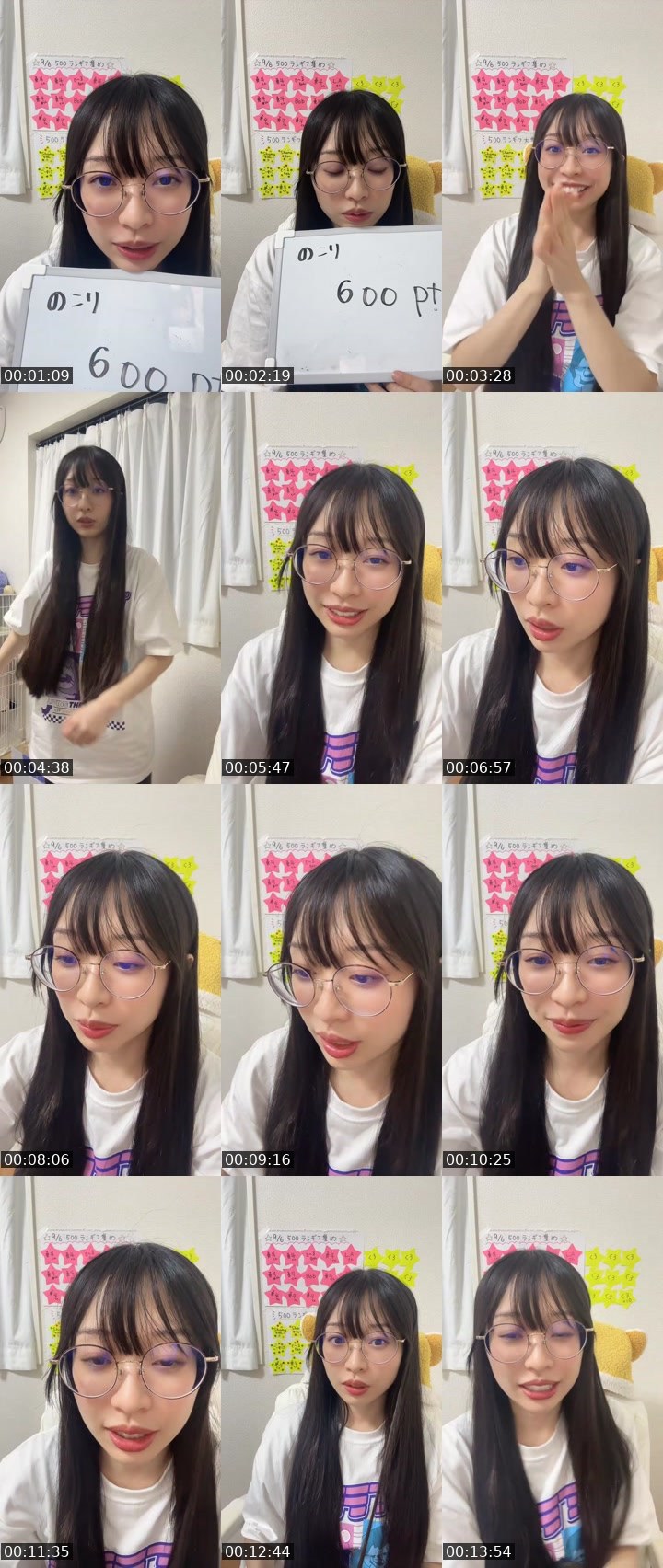 Contact-sheet preview of 🐟しらす🪸ペットDAY🥇ありがとう🐈's MICO Live recording