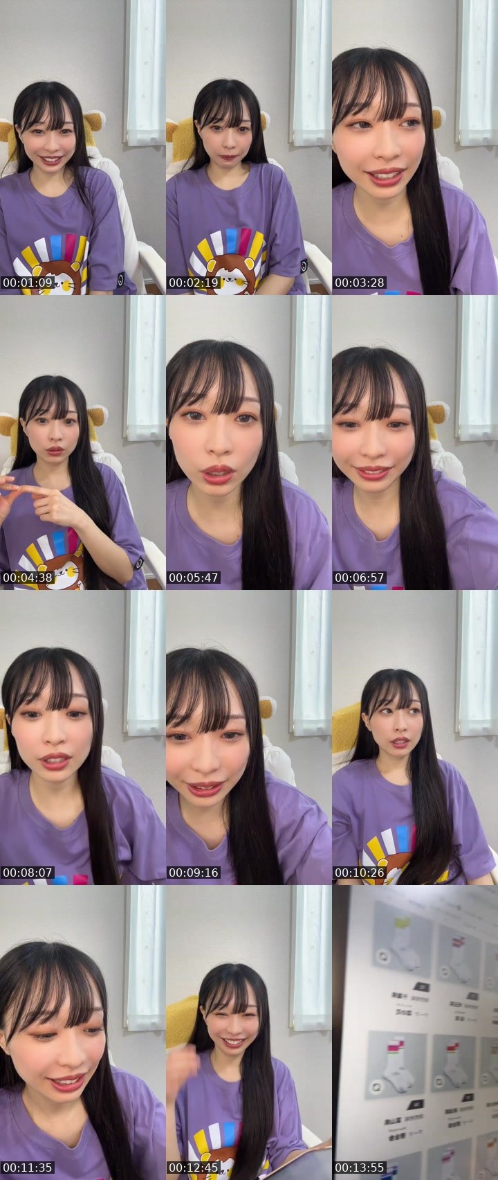 Contact-sheet preview of 🐟しらす🪸's MICO Live recording