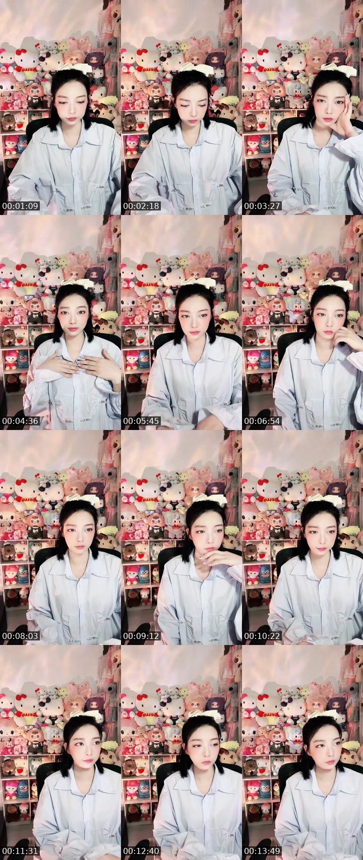 Contact-sheet preview of 👄Ẻm's MICO Live recording