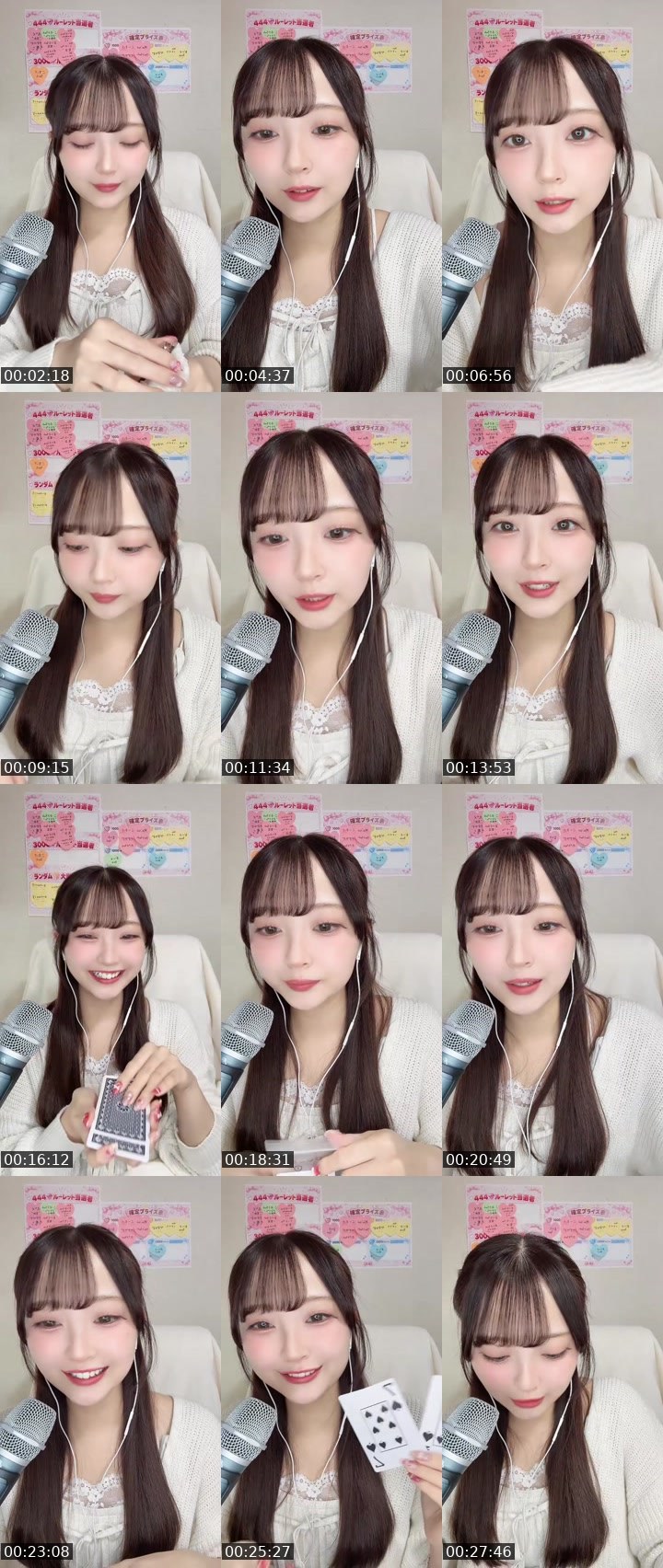 Contact-sheet preview of 💛𝕄𝕀ℝ𝔸ꔛ🪄✧︎*。's MICO Live recording