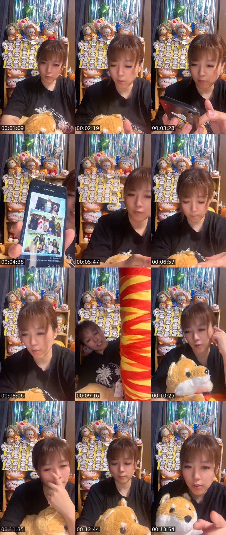 Contact-sheet preview of 🏝️ろみ🏝️'s MICO Live recording