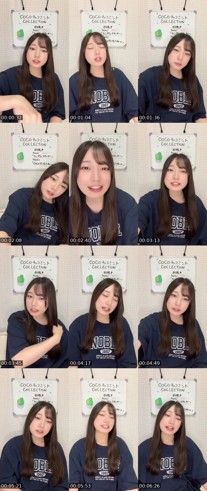 Contact-sheet preview of しゅい🍑🤍's MICO Live recording