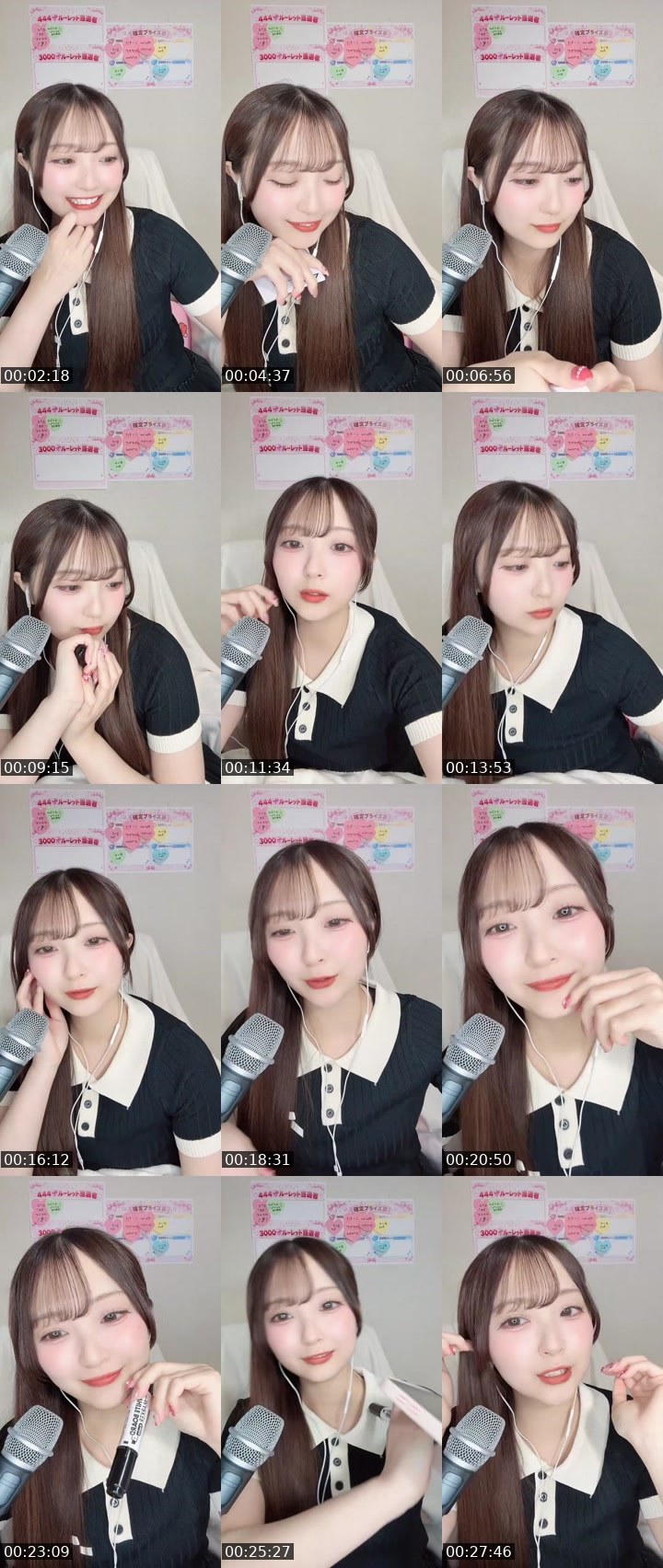 Contact-sheet preview of 💛𝕄𝕀ℝ𝔸ꔛ🪄✧︎*。's MICO Live recording