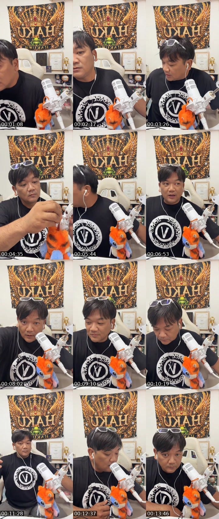 Contact-sheet preview of HAKU🍿💭🐸's MICO Live recording