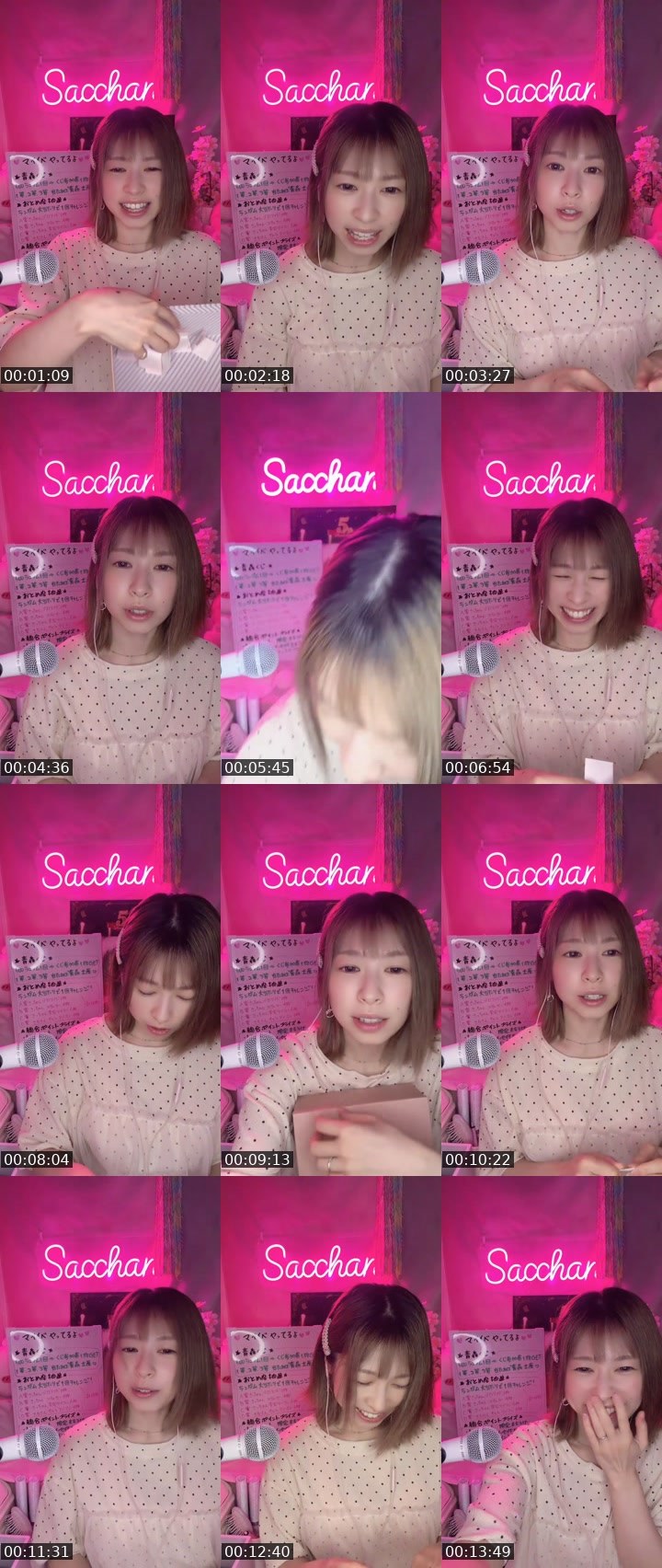 Contact-sheet preview of 🌸さっちゃん👼🏻🍎's MICO Live recording