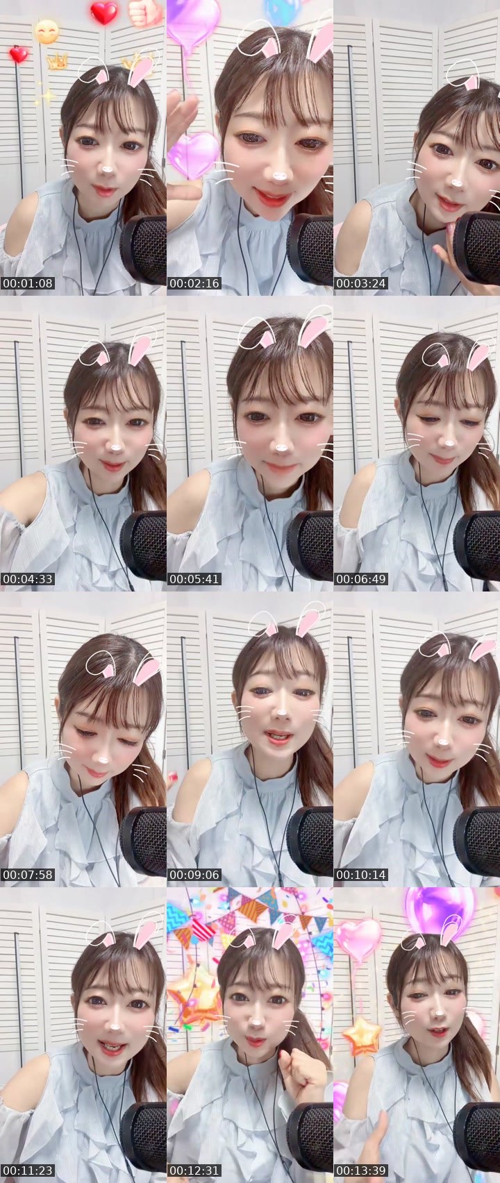 Contact-sheet preview of 🐣KOKO🐥お菓子パーティ🍬's MICO Live recording
