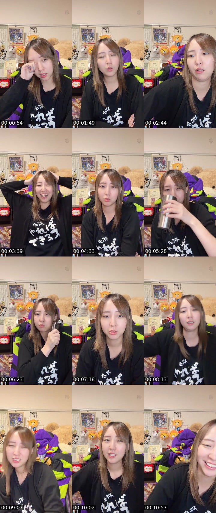 Contact-sheet preview of 強欲ちゃん🦁💜's MICO Live recording