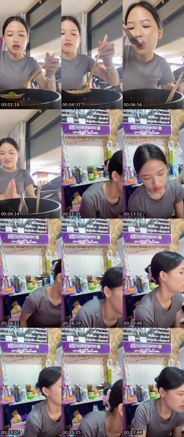 Contact-sheet preview of 🤍 ออ ออ [ⲕ⁃⋐𖡔!]✿'s MICO Live recording