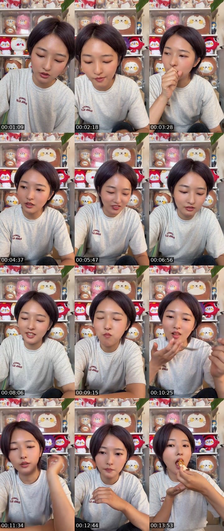 Contact-sheet preview of みゃあ's MICO Live recording