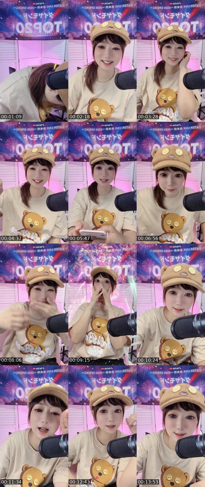 Contact-sheet preview of 🐣KOKO🐥's MICO Live recording