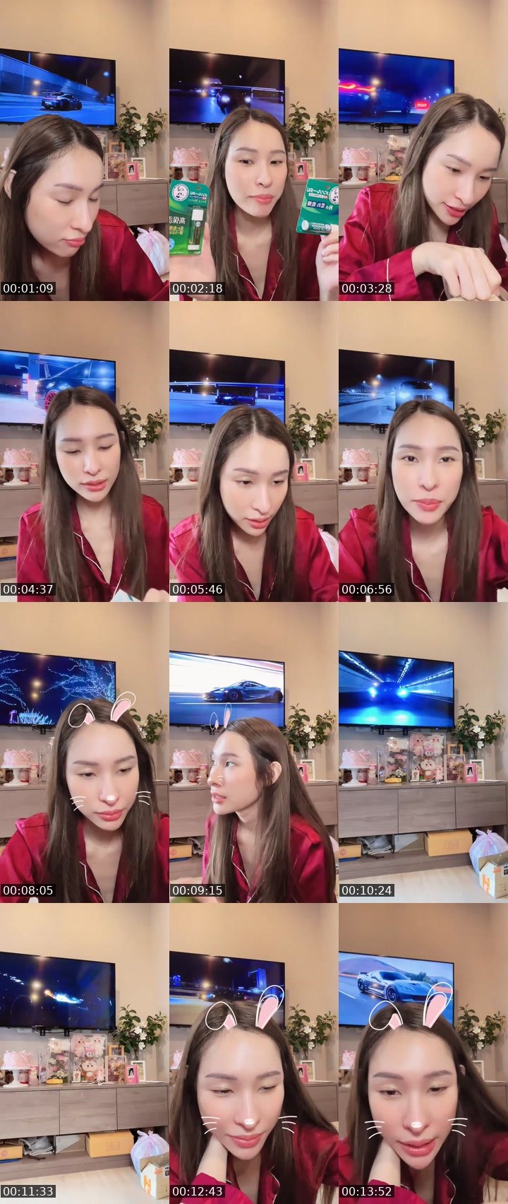 Contact-sheet preview of 🧸ᢉ𐭩𝑹𝒂𝒊𝒏𝒅𝒆𝒂𝒓💫[cute]'s MICO Live recording