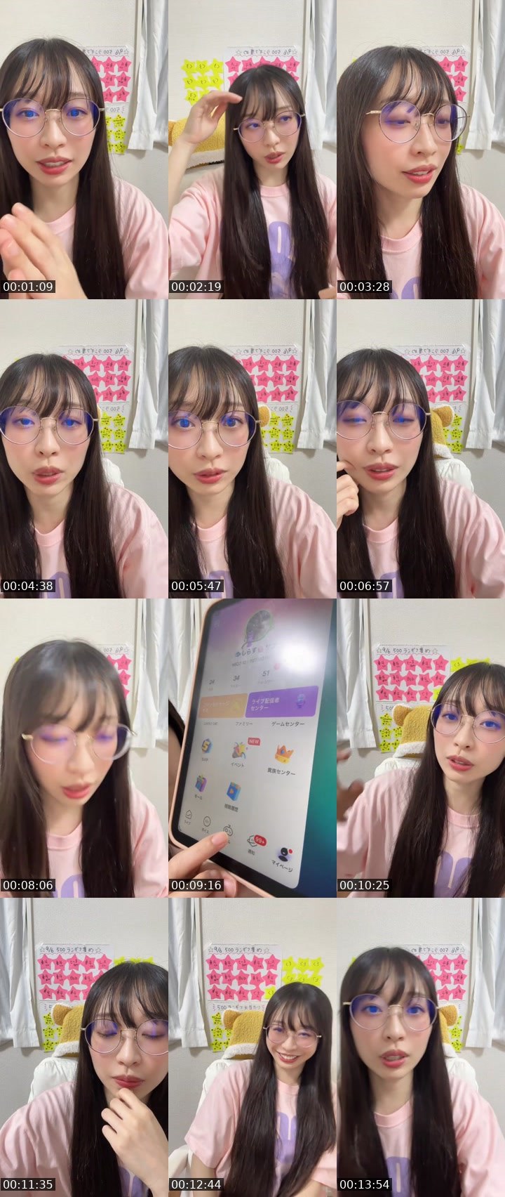 Contact-sheet preview of 🐟しらす🪸ペット🥇乙女座🥈ありがとう🐈's MICO Live recording