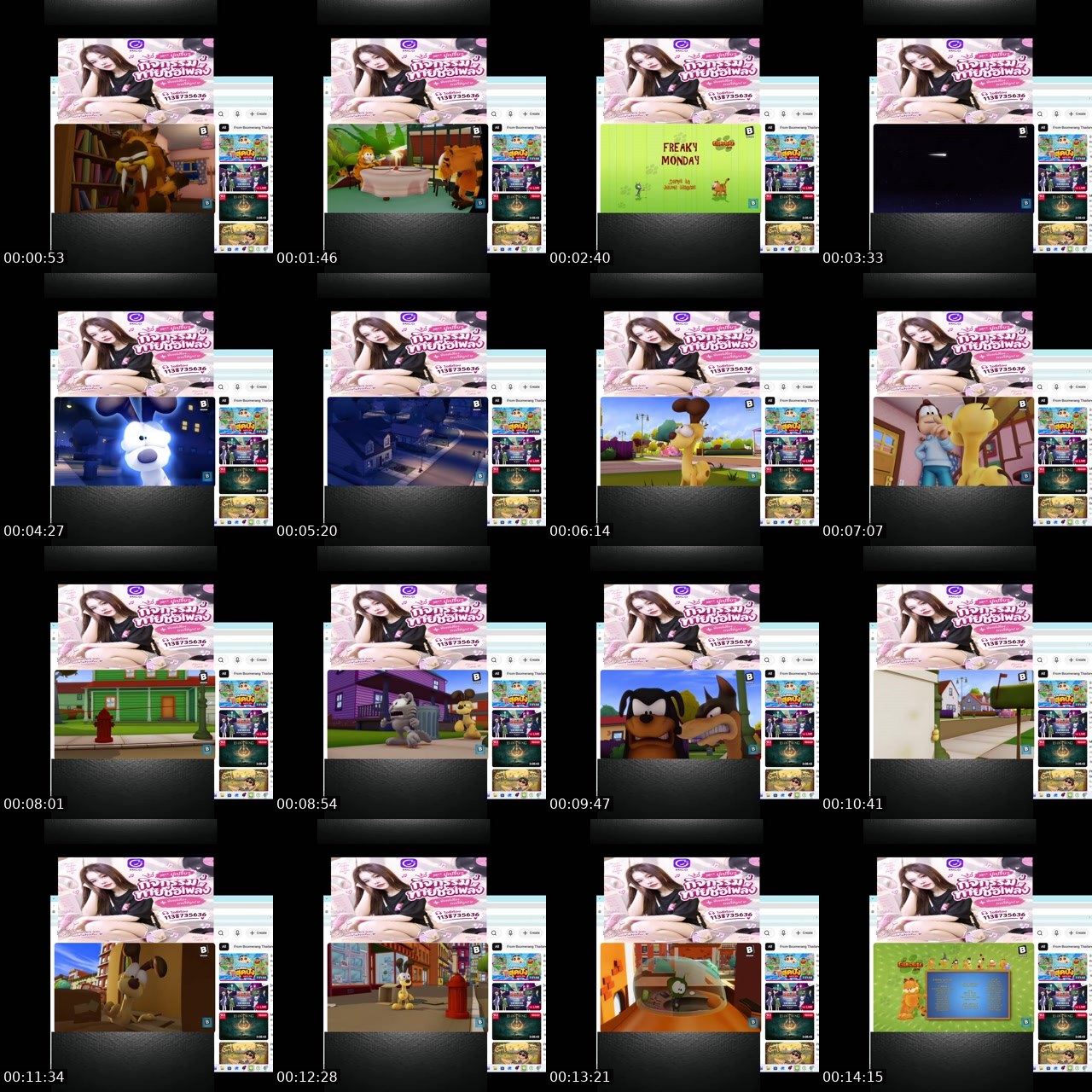 Contact-sheet preview of ᴹᶜ⁵ปูเปรี้ยว's MICO Live recording