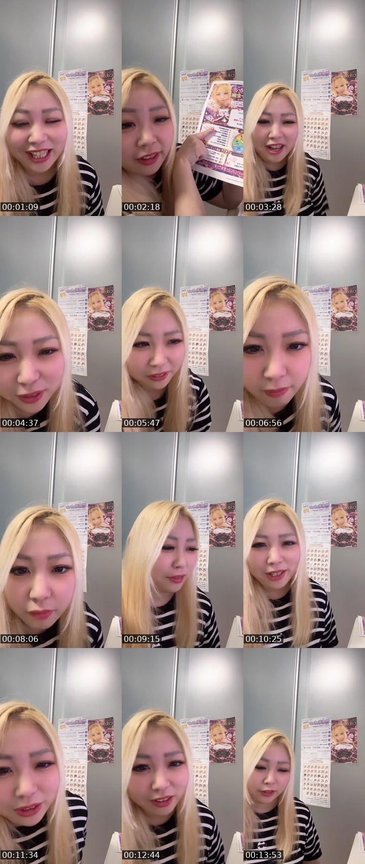 Contact-sheet preview of みずほ's MICO Live recording