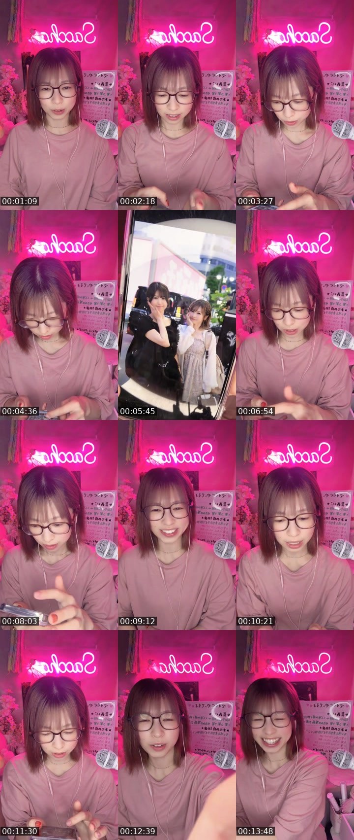 Contact-sheet preview of 🌸さっちゃん👼🏻🍎's MICO Live recording