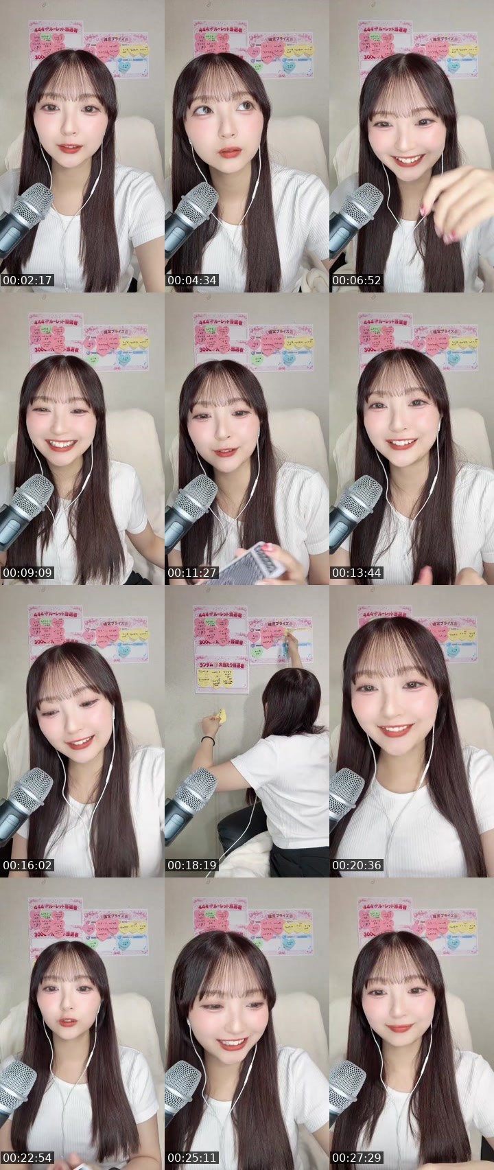 Contact-sheet preview of 💛𝕄𝕀ℝ𝔸ꔛ🪄✧︎*。's MICO Live recording
