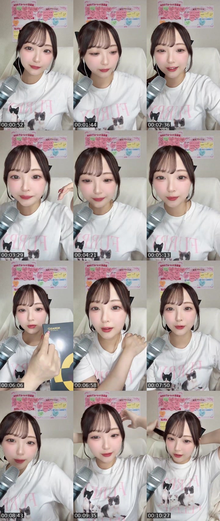Contact-sheet preview of 💛𝕄𝕀ℝ𝔸ꔛ🪄✧︎*。's MICO Live recording